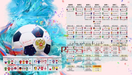 切尔西坚守高价防线,尼日利亚前锋雅克松转会费成夏窗焦点
