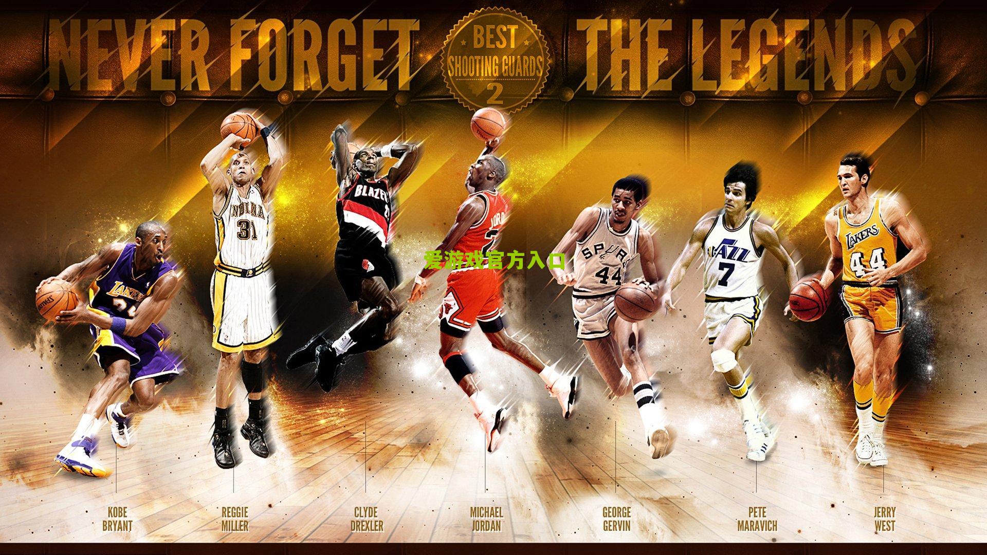 文班亚马比戈贝尔更该夺DPOY?加内特追梦力挺马刺天才