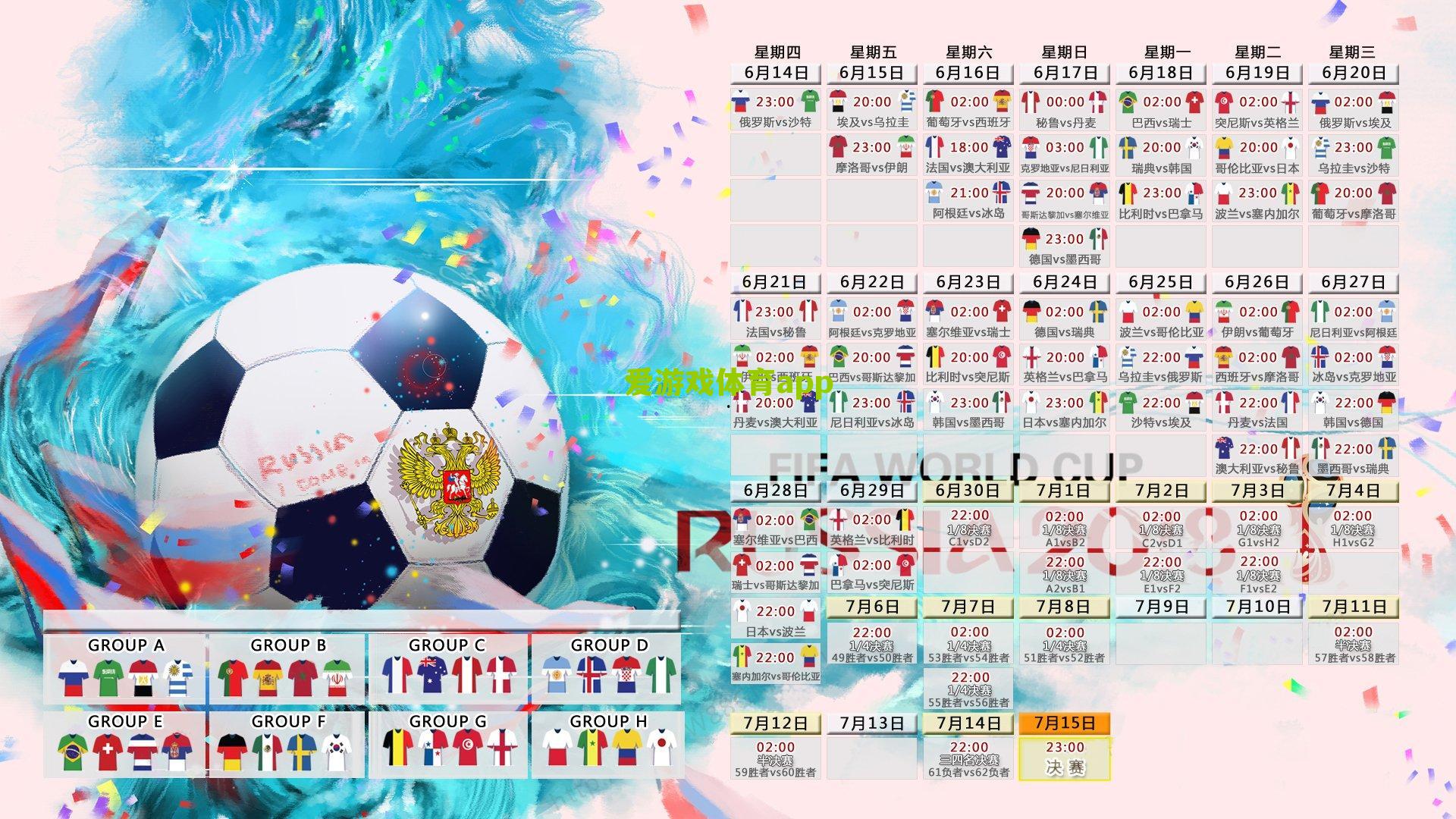 戈麦斯深情力荐幕后功臣，揭秘罗梅罗国家队之路与斯卡洛尼的极度专业