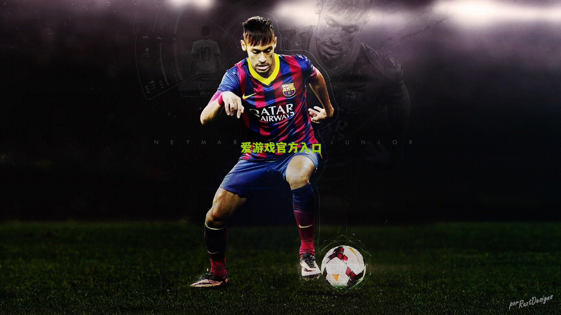 电讯报深度剖析，后弗格森时代曼联71笔引援评级揭晓，霍伊伦、多古位列中游引深思