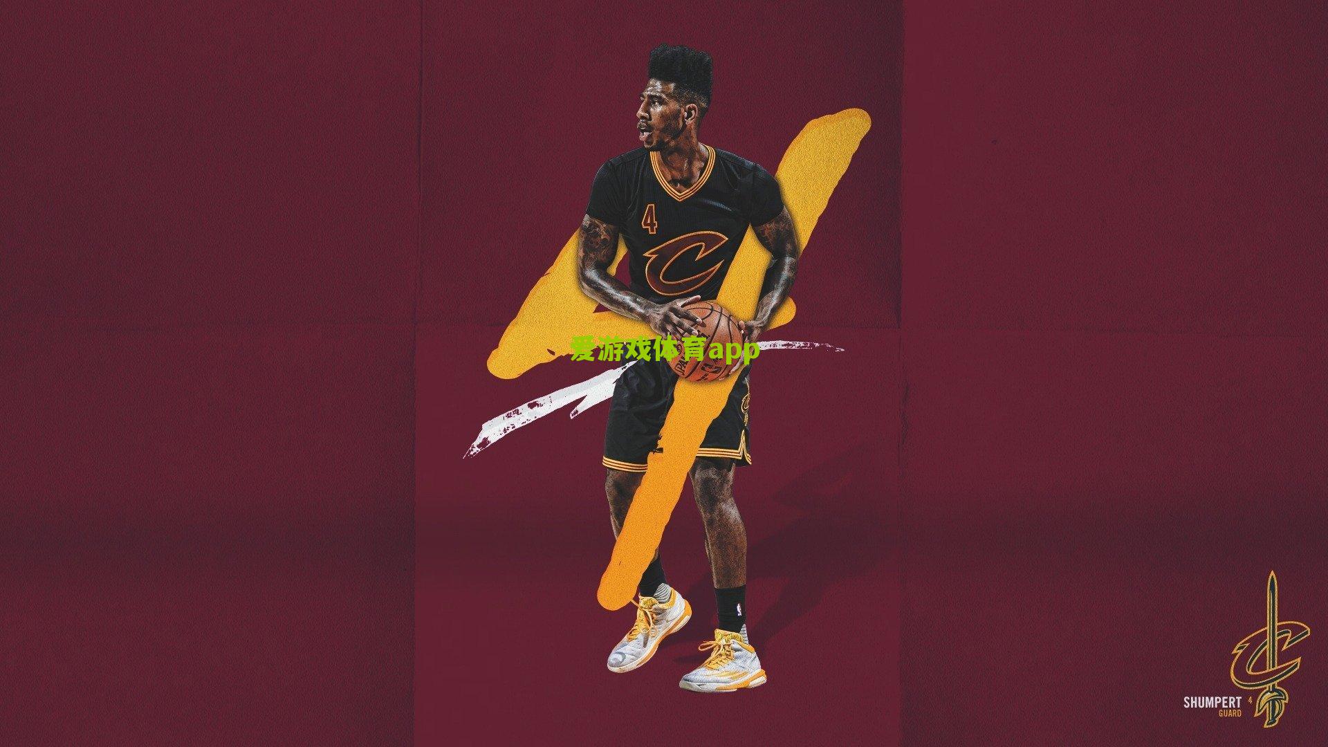 尤尔曼德审慎轮换，塔普索巴获休整，巴代波库复出增强防线厚度