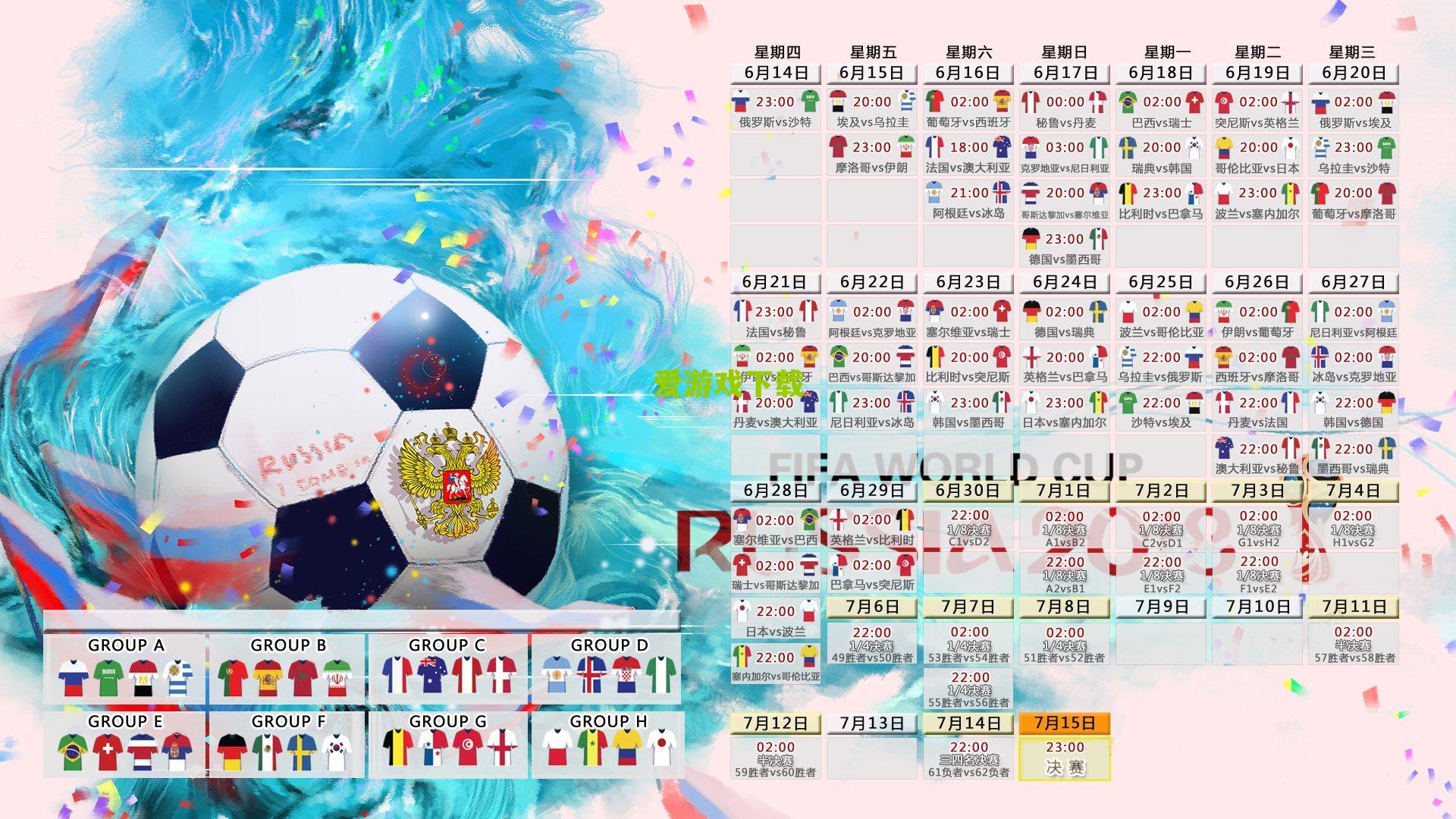 枪手旧忆，03年主场负国米，马特拉齐与萨内蒂争夺亨利球衣背后的故事